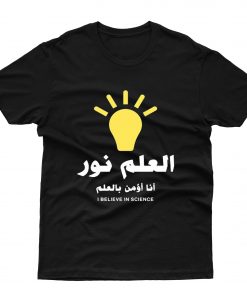 Science Is Light T-Shirt