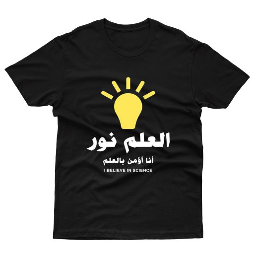 Science Is Light T-Shirt