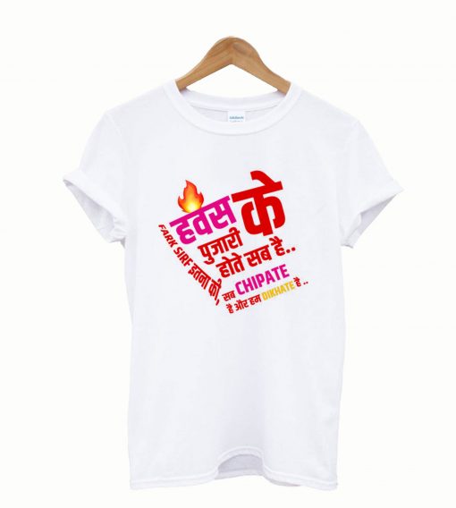 CREATIVE T-SHIRT DESIGN HINDI T-Shirt