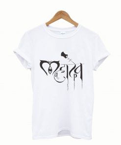 Shiva Mahadev T Shirt