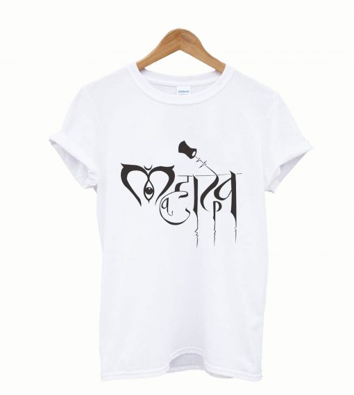 Shiva Mahadev T Shirt