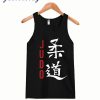 Judo Kanji Tanktop