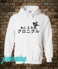 The Wind Up Bird Chronicle Hoodie