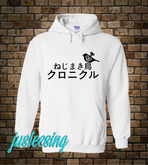 The Wind Up Bird Chronicle Hoodie