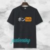 Japanese Porn Hub T-shirt TPKJ3